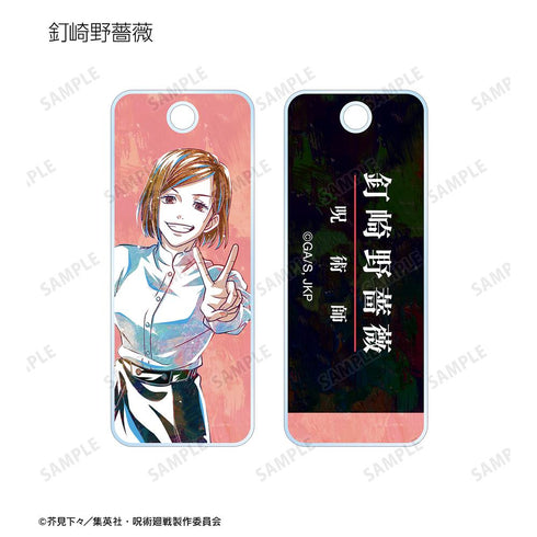 『呪術廻戦』トレーディング Ani-Art アクリルキータグ(単位/BOX)【202510再販】